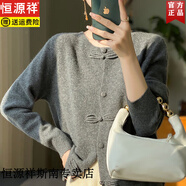 恒源祥新中式盤扣羊毛開衫女圓領(lǐng)單排扣蝴蝶結(jié)針織毛衣寬松外套上衣 灰 L