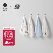babycare嬰兒洗臉毛巾小方巾超柔軟純棉口水巾棉凱米冰企鵝4條裝 30*30