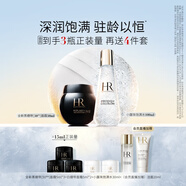 赫蓮娜HR黑繃帶50+小露珠100面霜精華水套裝護(hù)膚品化妝品禮盒送女友禮物