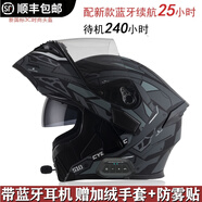 JIEKAI摩托車頭盔揭面盔帶藍(lán)牙耳機(jī)內(nèi)置一體男女外賣冬季智能電動(dòng)機(jī)車大 動(dòng)能灰(帶藍(lán)牙耳機(jī))+護(hù)具禮包 XL(適合61-62cm頭圍)