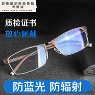 尤尼爾防眼鏡男女抗藍(lán)光玩手機電腦護(hù)目鏡無度數(shù)平光鏡可配鏡禮物生日送 時尚咖色框防藍(lán)光鏡片