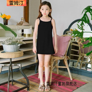 雷姆汀2-16歲親子背心裙打底襯裙連衣裙白色兒童吊帶裙夏長(zhǎng)款內(nèi)搭 黑色 120