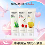 菲詩小鋪（THE FACE SHOP）洗面奶女溫和清潔干皮草本泡沫豐富潔面膏男七夕禮物 檸檬+蘆薈+櫻桃潔面