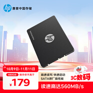 HP惠普 480GB SSD固態(tài)硬盤 SATA3.0接口 S650系列讀速高達560MB/s 臺式機筆記本電腦DIY通用
