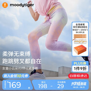 moodytiger女童涼感防曬夏季兒童運動(dòng)褲透氣速干高彈印花瑜伽褲| 小云朵Air