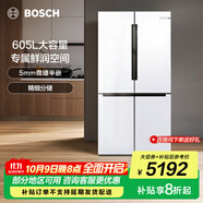 博世（BOSCH）冰箱605L大容量十字對(duì)開門 四開門變頻家用電冰箱 一級(jí)能效 風(fēng)冷無霜 5mm微縫半嵌 支持國家補(bǔ)貼 大白鯨KMF61A20TI 精細(xì)分儲(chǔ)