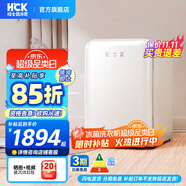 哈士奇HCK【至高補貼15%】107升復(fù)古小型冰箱圓弧超薄冷凍冷藏單門家用民宿辦公保鮮低噪嵌入BC-130RDC 冰凍白丨高顏小冰箱丨107L冷凍冷藏雙溫