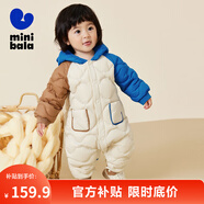 迷你巴拉兒童連體羽絨服男女童厚款保暖連帽防風(fēng)保暖羽絨外套【防水透濕】 藍(lán)莓栗子80102 90