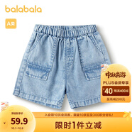 巴拉巴拉男童褲子嬰兒短褲牛仔休閑褲夏裝寬松時(shí)尚洋氣帥氣有型潮 牛仔淺藍88101 73