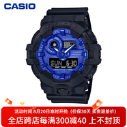全國聯(lián)保 （CASIO）卡西歐男表G-SHOCK 2022年硬碰硬 腰果花主題系列 防水防震運動(dòng)手表 GA-700BP-1APR-防震