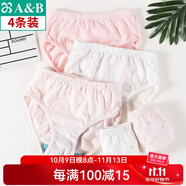 AB（4條裝）AB a&b內衣女童寶寶內褲棉質印花兒童小孩三角短褲3022 混色搭配隨機 4條 140