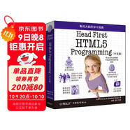 Head First HTML5 Programming（中文版）圖書(shū)書(shū)香節