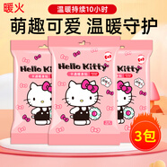 暖火暖貼3包卡通暖寶寶自發(fā)熱暖身貼女生大姨媽宮暖貼保暖熱敷暖肚子