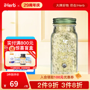 Simply Organic蒜鹽133克 提味增香一鹽多用防潮設計