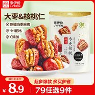 來(lái)伊份每日棗夾核桃仁108g 免洗無(wú)核大棗果干果肉 辦公室休閑零食