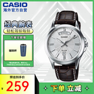卡西歐（CASIO）商務(wù)休閑時(shí)尚鋼帶防水男表MTP-1381L-7AVDF