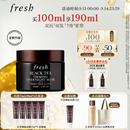 Fresh馥蕾詩(shī)紅茶緊致提拉睡眠面膜100ml補水護膚品 生日禮物送女友男友