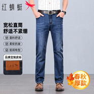 紅蜻蜓（RED DRAGONFLY）牛仔褲男商務(wù)休閑時(shí)尚百搭棉質(zhì)舒適微彈修身直筒男長(cháng)褲子藍色35