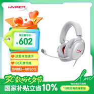 極度未知（HYPERX）Cloud Ⅲ颶風(fēng)3有線 烈焰灰 DTS音效53mm驅(qū)動(dòng)單元電競(jìng)頭戴式游戲耳機(jī) 適配三角洲行動(dòng)