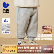 迷你巴拉【蹦蹦褲】男童女童運(yùn)動褲寶寶加絨保暖兒童休閑褲潮2025秋新款 淺花灰00205 【加厚絨】 120