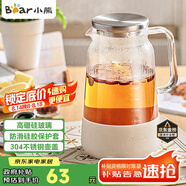 小熊（Bear）家用冷水壺高硼硅玻璃杯防燙硅膠底1.8L大容量涼水壺杯子廚房好物