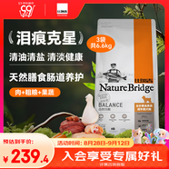 比瑞吉狗糧自然均衡系列 小型犬成犬糧2.2kg*3包