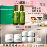 海藍之謎（LA MER）煥新精萃水150ml*2精粹水護膚品化妝品禮盒七夕情人節(jié)生日禮物女