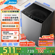 美的（Midea）波輪洗衣機(jī)全自動(dòng)家用 MB90V33B 9公斤 一級(jí)能效節(jié)能 100%健康除螨 專利免清洗 宿舍租房 以舊換新