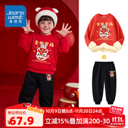 真維斯兒童加絨套裝秋冬款男孩新年款拜年服洋氣衛(wèi)衣保暖衛(wèi)褲男童 【新年套裝】紅+黑/獅子頭 110