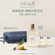 拉夫勞倫【肖戰(zhàn)推薦】地球淡香氛100ml香水禮盒柑橘馥奇調(diào)生日禮物送女友
