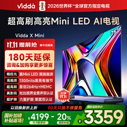 Vidda X Mini 75英寸 海信電視 Mini LED 264Hz高刷1300nits 以舊換新家電國家補貼游戲液晶電視75V1N-X