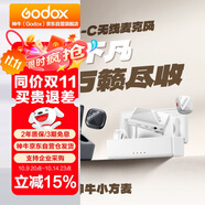 神牛Cube-C無線領(lǐng)夾麥克風(fēng)戶外采訪vlog直播錄音降噪聲卡MiNi麥克風(fēng)【相機版一拖二+TypeC+C轉(zhuǎn)L線】