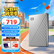 西部數(shù)據(jù)（WD）2TB 移動(dòng)硬盤(pán)type-c Mac專(zhuān)用 Ultra系列 2.5英寸 銀 機(jī)械硬盤(pán) 筆記本電腦外接加密 大容量家庭存儲(chǔ)