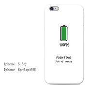 OLOEYiphone7蘋果6s手機(jī)殼6plus全包硅膠軟殼5s情侶浮雕防摔新潮男女款 5.5寸6p/6sp通用電量滿格