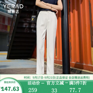 婭麗達(dá)（YERAD）休閑直筒褲女2024夏季新款西褲小個(gè)子女褲黑色開叉西裝褲 白色(K0) 28碼(2尺1)