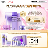 歐珀萊（AUPRES）時(shí)光鎖緊致彈潤護膚水乳2件套 水50+乳40+潔面40+霜10+眼霜5