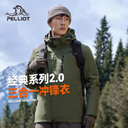 伯希和（Pelliot）[成毅同款]山野2.0沖鋒衣男女三合一外套夏季夾克11340105綠L