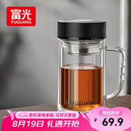 富光大容量高硼硅雙層玻璃杯帶茶隔加厚水杯子帶把泡茶杯辦公杯