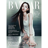 預(yù)售 正版包郵 Harper’s BAZAAR  JAPAN 2025年10月號(hào) 封面 柳智敏KARINA 進(jìn)口明星雜志