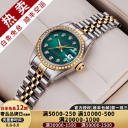 【二手99新】勞力士女表日志69173自動(dòng)機械腕表 精鋼 內鉆刻時(shí)尚名表后鑲鉆后盤(pán)狗牙圈 26MM綠面大鉆后鑲鉆