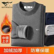 七匹狼保暖內衣男士加絨加厚套裝棉毛衫保暖衣保暖褲棉質(zhì)大碼秋衣秋褲男 升級加絨加厚保暖上衣【深灰色】 XL (105) 體重 140-160斤