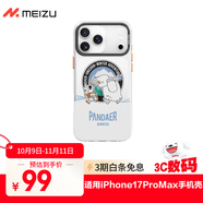 魅族（MEIZU）PANDAER 獨角獸 妙磁抗菌手機殼 適用于iPhone 17 Pro Max 雪人大冒險 精孔設計 IML印刷 全包防摔