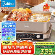 美的（Midea）火鍋專(zhuān)用鍋 電火鍋 鴛鴦鍋 5分鐘分區速沸8L分體式0氟鈦陶多功能鍋電煮鍋火鍋鍋HGS352866
