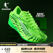 喬丹[FLY同款]飛影PB5.0專(zhuān)業(yè)馬拉松競(jìng)速跑步鞋全掌碳板跑鞋運(yùn)動(dòng)男鞋 閃亮綠/深淵綠 -星云 45