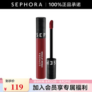 絲芙蘭（SEPHORA）染唇膏 霧面啞光 系列A  七夕情人節禮物 130（勃艮第紅）,5ml