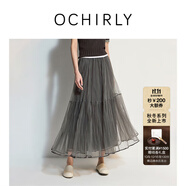 歐時力OCHIRLY 簡約蓬蓬紗裙大擺傘裙長裙a字半身裙顯瘦秋季新品 深灰 XL