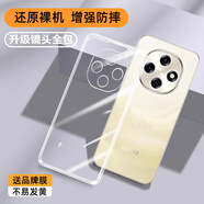 莫迪爾 適用OPPO A6Pro手機殼a6max透明保護套a6gt超薄硅膠全包手機套a6i防摔軟殼高清保護殼op防滑外殼 OPPO A6i【透明軟殼】還原裸機手感