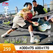 李寧桀驁籃球鞋男鞋秋季透氣網(wǎng)面穩(wěn)定高回彈籃球外場鞋ABFT035 米白色-2 42