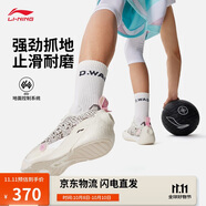 李寧韋德全城13丨籃球專(zhuān)業(yè)比賽鞋男鞋潮流百搭低幫運動(dòng)鞋ABAV001