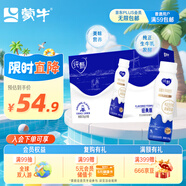 蒙牛純甄小蠻腰高端輕酪乳酸奶230g×10瓶 送禮盒裝 口感細(xì)膩